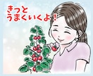 時間を上手にやりくり！習慣化サポートします あなたに合わて楽しく継続！カウンセラーが14日間寄り添います イメージ4
