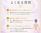 7つのチャクラから今のあなたを読みます 写真から心・人間関係・行動力を読み解きます イメージ8
