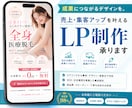 先着1名様限定価格！訴求違いのLPを3本作成します 1本勝負ではなく勝ち筋検証へ、複数訴求LPをAIで作成します イメージ12