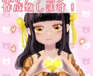 SNSアイコン・ヘッダー作成します 厚塗りであなたのSNSアイコンを作成致します‼️ イメージ1