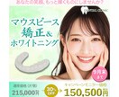 商品画像・バナー・ヘッダー制作いたします カワイイ×オシャレなデザイン提案します！ イメージ5