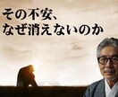 霊視鑑定５０年◆ 本物の“目” ◆であなたを視ます その問いを“誰に問うか”で決まる｜占いでは辿り着けぬ、真実へ イメージ5