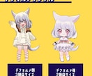 ポップで可愛い！デフォルメイラスト描きます SNSやブログ用、Vtuber/配信者さんにもオススメ！ イメージ5