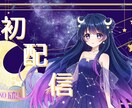 YouTube等で使用するサムネを作ります インパクトあるサムネを作ります！ イメージ3