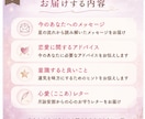 6月＊ 魚座さんへ必要なメッセージを届けます 恋愛の不安やモヤモヤを星座別に優しく読み解きます」 イメージ3