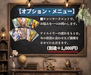 今話題の高橋直樹氏キャンサータロットで占います 生年月日から「生まれ持つ本質と人生の流れ」を読み解きます イメージ10