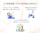 インスタグラム投稿画像、広告画像作成サポートします 英語対応可能。インパクトのあるデザインをリーズナブルな価格で イメージ3