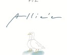 あなただけのデザインのショップカード作ります ナチュラルな雰囲気のどこかおしゃれなデザインをお探しの方へ イメージ7