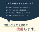 集客導線まで設計｜インスタ投稿デザイン代行します ターゲットの行動につながる導線型の投稿画像を作ります！ イメージ2