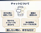 3日間、妊活や性の悩みや愚痴を聞きます 送るのも返さないのも自由。気楽なチャットです イメージ3