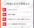 視線を集める、集客を加速するWEB画像を制作します 【低価格×高品質｜修正無制限＆全サイズ同料金】 イメージ6