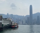 香港保険契約後のアフターサポート提供します 香港在住歴20年のIFA保険コンサルタントです イメージ2