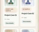 15名対応の爆速プロフ・一覧サイトを制作します 57名管理のシステム開発実績。フィルタ完備の爆速UI イメージ7