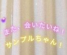 ありがとう・おめでとうを楽しく伝えます だれでもかんたん。360度の空間を使って伝えるAR。 イメージ1