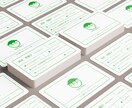 12月まで限定価格｜名刺・カード等作成します 【最安値&修正回数無制限】誠実に対応いたします イメージ2