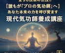 日常に“気”を取り戻す 現代気功の講座を学べます 心をほどき、気を整えるひととき。忙しさに、静けさの調律を。 イメージ2