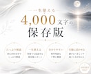 一生使える天中殺期間トリセツ鑑定書を作成します いつ訪れるか、どう過ごすか、何を避けるべきか分かる完全ガイド イメージ6