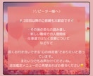 仕事運・転職運を占います ｜2000文字のボリューミーな鑑定文でホロスコープで占います イメージ8