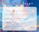 あなたに寄り添う高次元存在メッセージをお届けします 使命・運命・人生について★あなたの高次元ガイドが導きます イメージ5