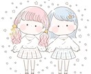 お話なんでも聞きます 1人で心寂しい時にお話します！気軽にお話しましょう！♪ イメージ1