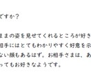 次元の違うお相手のお気持ちをカード一枚で占います 次元違いの恋を応援しています！ イメージ2