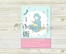 思わず手に取りたくなる！表紙デザイン制作します 魅力的な書籍の表紙をプロのデザイナーがお作りいたします！ イメージ4
