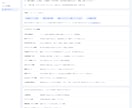 店舗・サロンの公式LINE構築を代行します 開発会社だから、管理画面の外まで自動化できます イメージ6