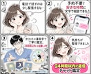 タロット×算命学で24時間以内にお返事しますます 予約不要｜恋愛・仕事・人間関係を文字で相談できるチャット鑑定 イメージ3