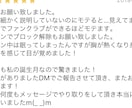 縁結び、出会い、恋愛上昇アチューンメントを施します 良い出会いを引寄せると共にブロック解除も施します イメージ4