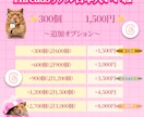 スレッズ リアル 日本人 いいね 300個 増ます ⭐ 高品質 運用 ⭐ SNS 認知 ⭐Threads 拡散 イメージ2