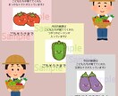 こどもにわかりやすい食育媒体つくります 保育園や地域交流の場、ご家庭でも使える媒体おまかせください！ イメージ5