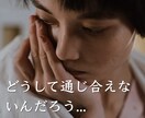 ASD/ADHD/HSP？心に寄り添い鑑定します 周囲に理解されずに一人で耐えてお悩みの方、心を軽くしましょう イメージ5