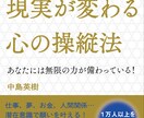 眠れない夜は催眠療法士がお話を聞いて付き合います 心理学の深い話をして夜を穏やかに、やさしく過ごしましょう。 イメージ3