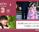 雑誌風プロフィールムービー作成します 短納期もご相談ください！別途オプションにて対応します イメージ4