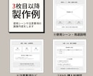 既存ECになじむ商品画像を7枚作成します シンプル量産向け商品画像を、店舗トーンに合わせて制作 イメージ6