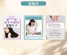 高品質なInstagram広告・投稿画像制作します 思わず目に止まる訴求力の高いMeta広告の制作が得意です！ イメージ4