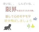 子育てや妊娠中のイライラ、不安、受け止めます 4児のママが妊娠、出産、育児のお話なんでも聞きます イメージ2