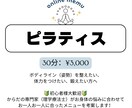 30分/誰でも簡単♪オンラインでピラティスします \からだの専門家(理学療法士)考案/パーソナルピラティス イメージ2