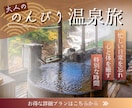 バナー・ヘッダーなどのweb画像を作成します 女性目線の大人かわいいWeb画像で集客に繋げます！ イメージ6