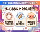 売上に直結するインスタプロフィールに整えます Instagram×自動化収益/スマホ副業/初心者/在宅副業 イメージ4