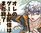 指定の内容でイラストを描きます イメージしている内容を絵にします イメージ10