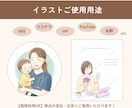 商用OK｜優しさ・信頼感を伝えるアイコン描きます あたたかい印象でファンが増えるアカウントに｜SNS・ビジネス イメージ3
