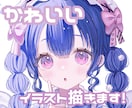 商用◎ゆるふわ透明感！可愛い女の子イラスト描きます SNSアイコン、配信に使える可愛いイラストをお届けします♪ イメージ1