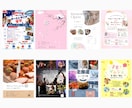 Instagram投稿画像作成、広告画像作成します 修正回数無制限｜Canva対応｜まずはご相談ください♪ イメージ2