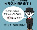 ポップで特徴的なイラスト描きます 印象に残るイラストを意識して挑んでいます！ イメージ1