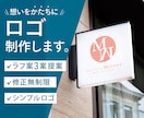 魅力的なロゴデザインを提供します 企業・お店のオリジナルロゴ をデザインします！ イメージ1