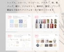 大人女性向け｜顔タイプ｜骨格｜カラー診断します 診断実績１位★あなた専用カルテ＆個別メイク提案付き★総合分析 イメージ4