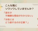 夫婦の男女W視点で相手の本音伝えます ​【ワンコインお試し】チャネリング付！夫婦視点で恋愛悩み解決 イメージ3