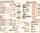 手書き文字でお客様の目を引くメニューを制作します 【味のある筆文字でメニューに差をつける！】 イメージ10