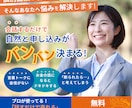 先着3名限定　修正無制限でバナー制作します SNS投稿・広告・Webサイト用など、何でもご相談ください！ イメージ5